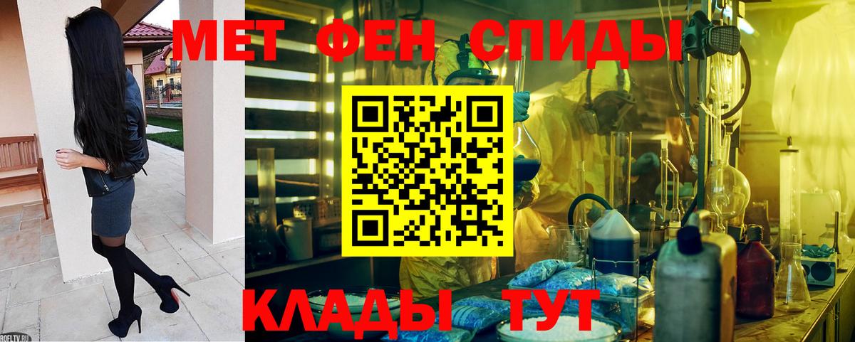 Amphetamine VHQ Новый Уренгой