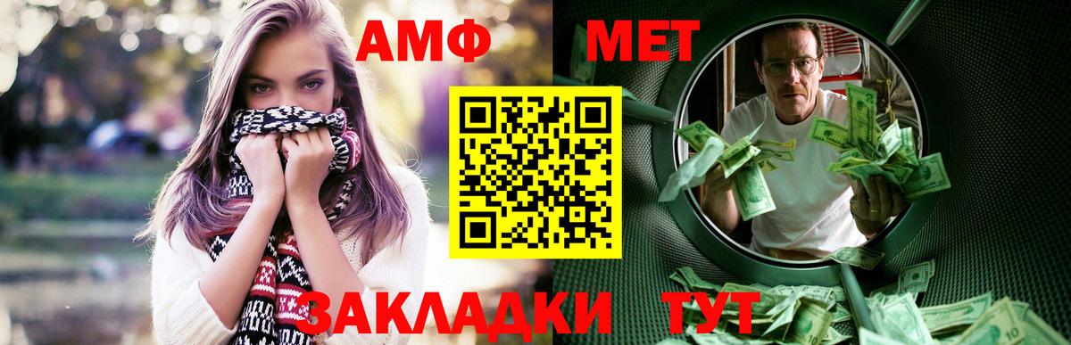 A PVP Новый Уренгой