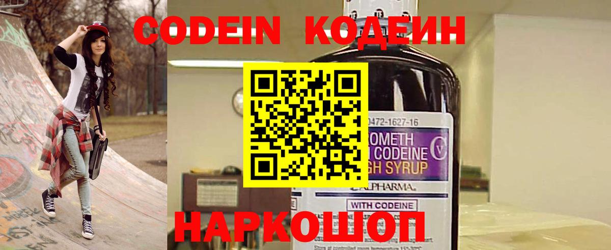 Купить наркотики цена  Новый Уренгой  КОКАИН  Бошки Шишки  Alpha-PVP СОЛЬ кристаллы  NBOMe  Вход с VPN  ГАШ  МЕФ кристаллы 
