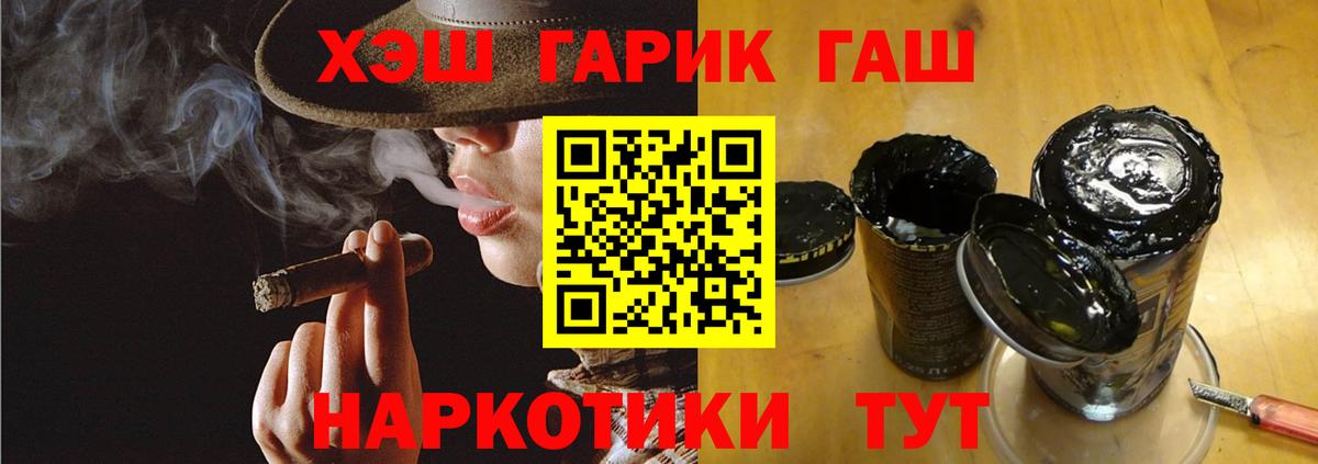 Гашиш ice o lator Новый Уренгой