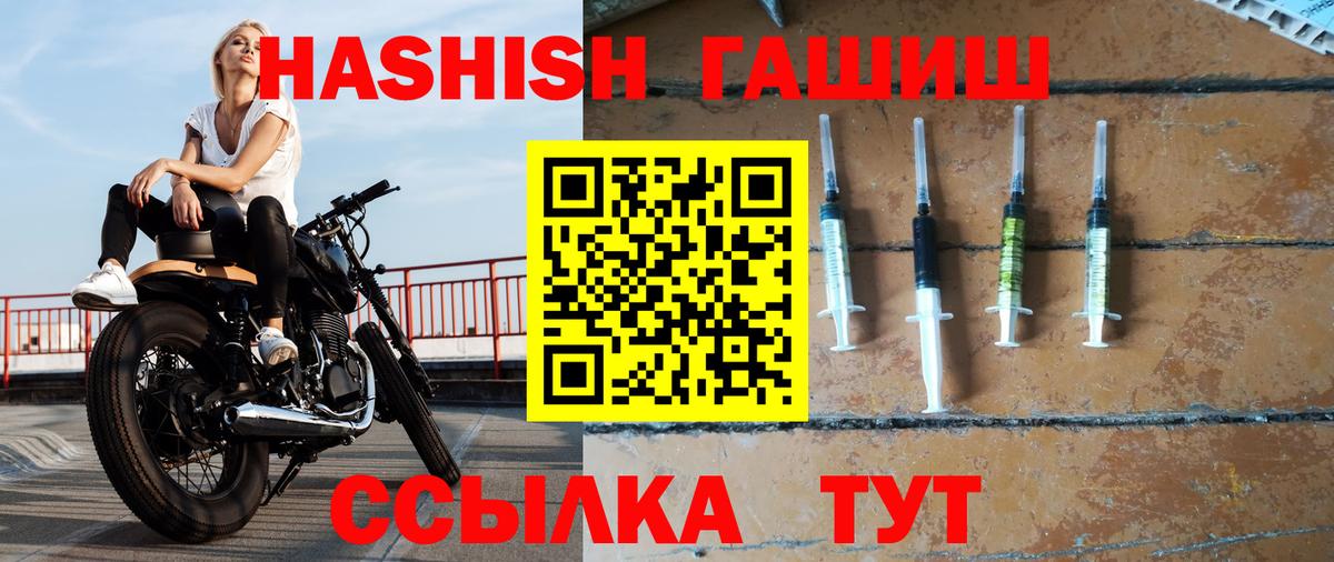 Новый Уренгой  Гашиш Premium  Гашиш  ГАШ Cannabis  Вход с VPN 