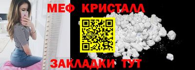 бутират Тула