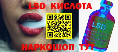 бутират Тула