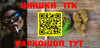 бутират Тула