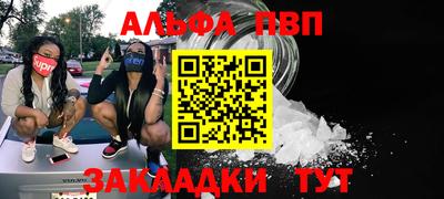 винт Тулун