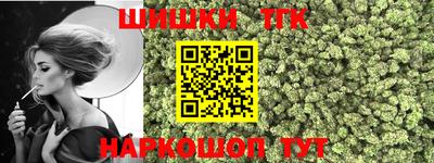 бутират Тула