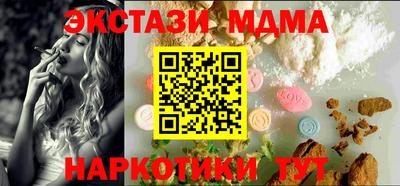 винт Тулун