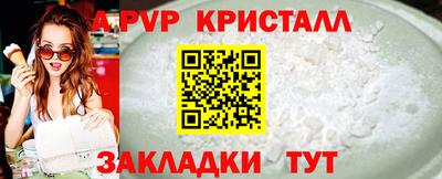 винт Тулун