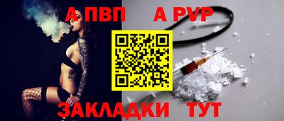 бутират Тула