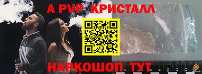 винт Тулун