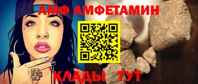 винт Тулун