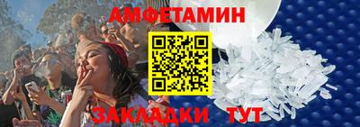 винт Тулун