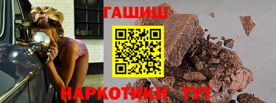 бутират Тула
