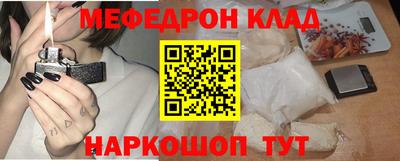 винт Тулун