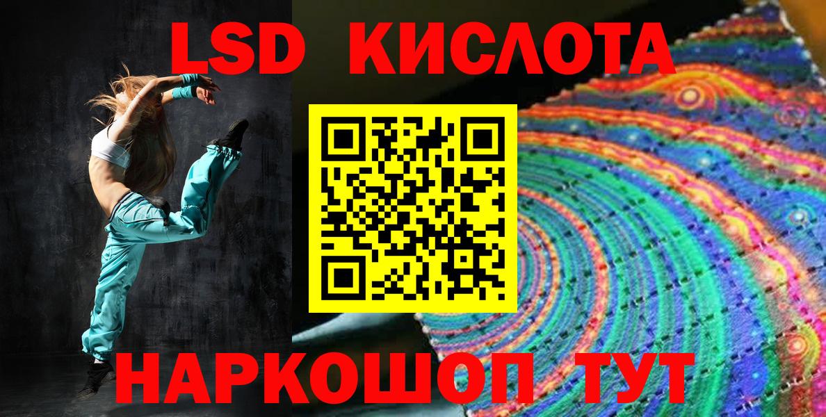 Новый Уренгой  Марки NBOMe 1,5мг  Вход с VPN  Марки NBOMe 1,5мг 