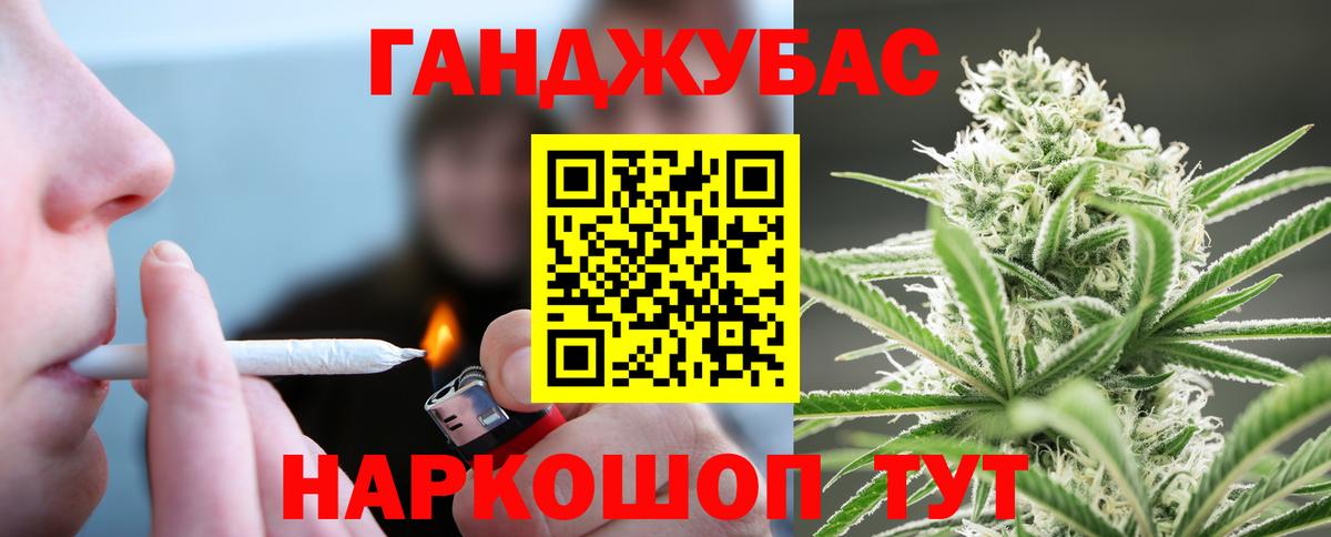 МАРИХУАНА White Widow Новый Уренгой